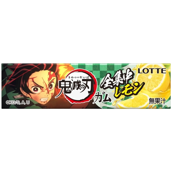 Demon Slayer (KY) Gum 15x45gr