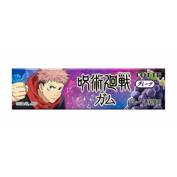 Jujutsu Kaisen (JK) Gum 15x45gr